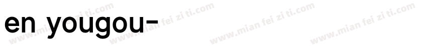 en yougou字体转换